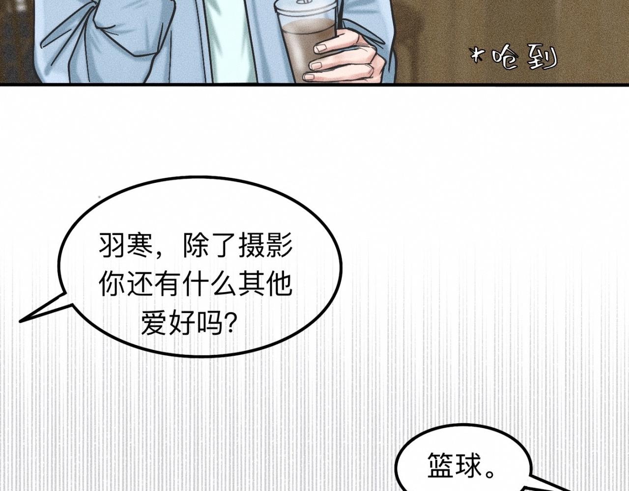 第12话 微笑&ldquo;封印&rdquo;解除(1/2)-第13话