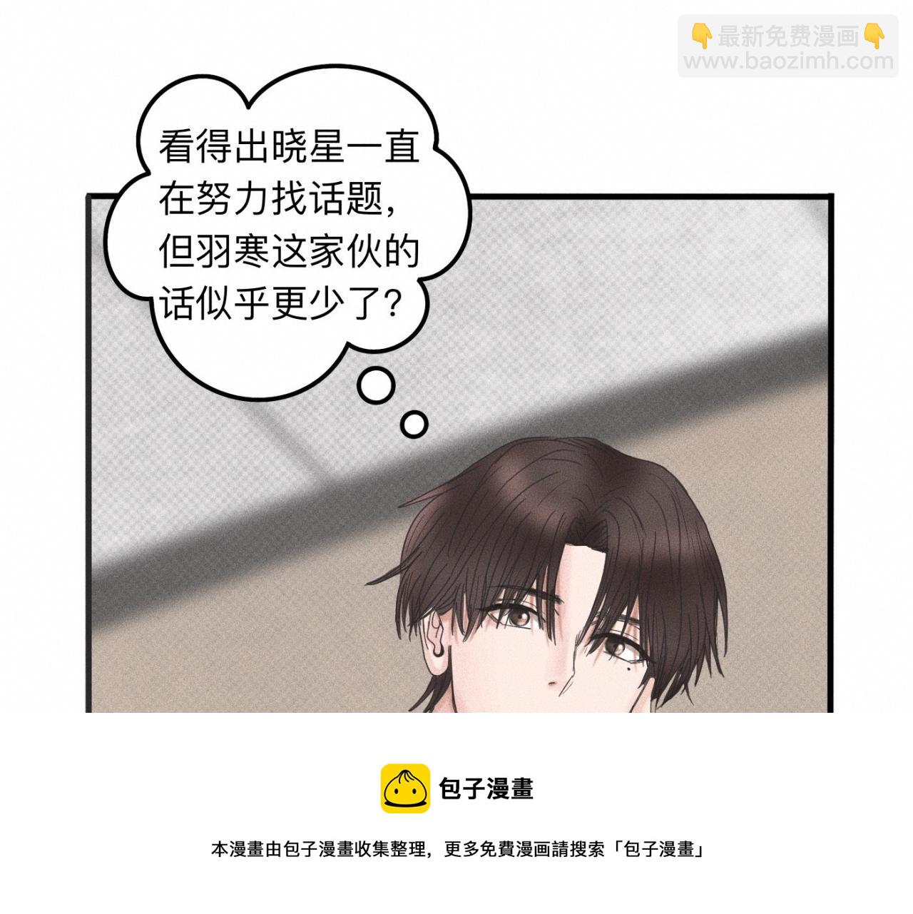 第12话 微笑&ldquo;封印&rdquo;解除(1/2)-第13话