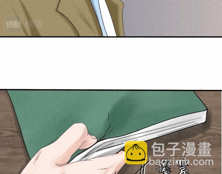 第12话 微笑&ldquo;封印&rdquo;解除(1/2)-第13话