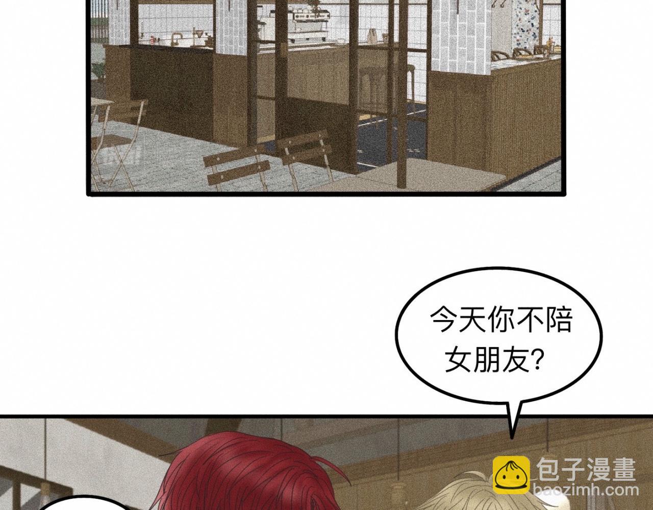 第14话 疯爱成痴(1/2)-第15话