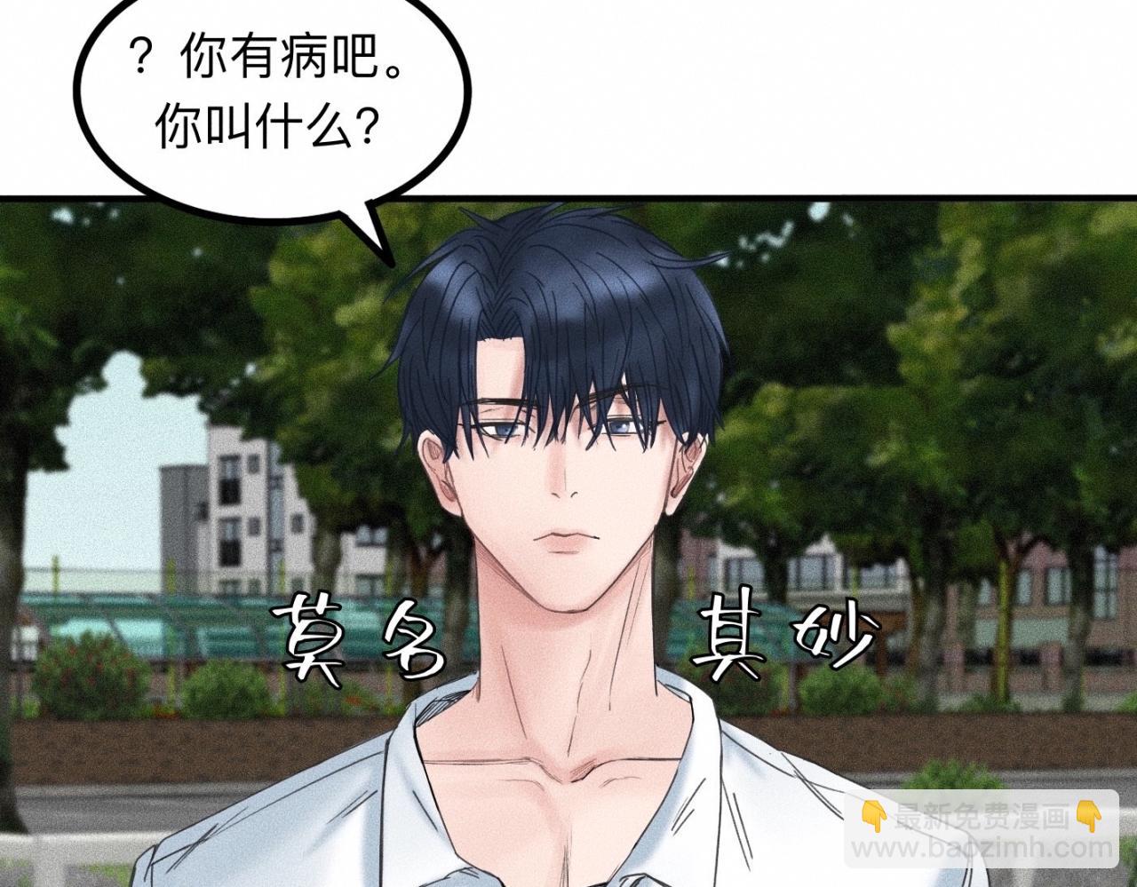 第14话 疯爱成痴(1/2)-第15话