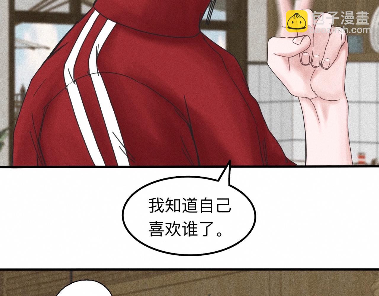 第14话 疯爱成痴(1/2)-第15话