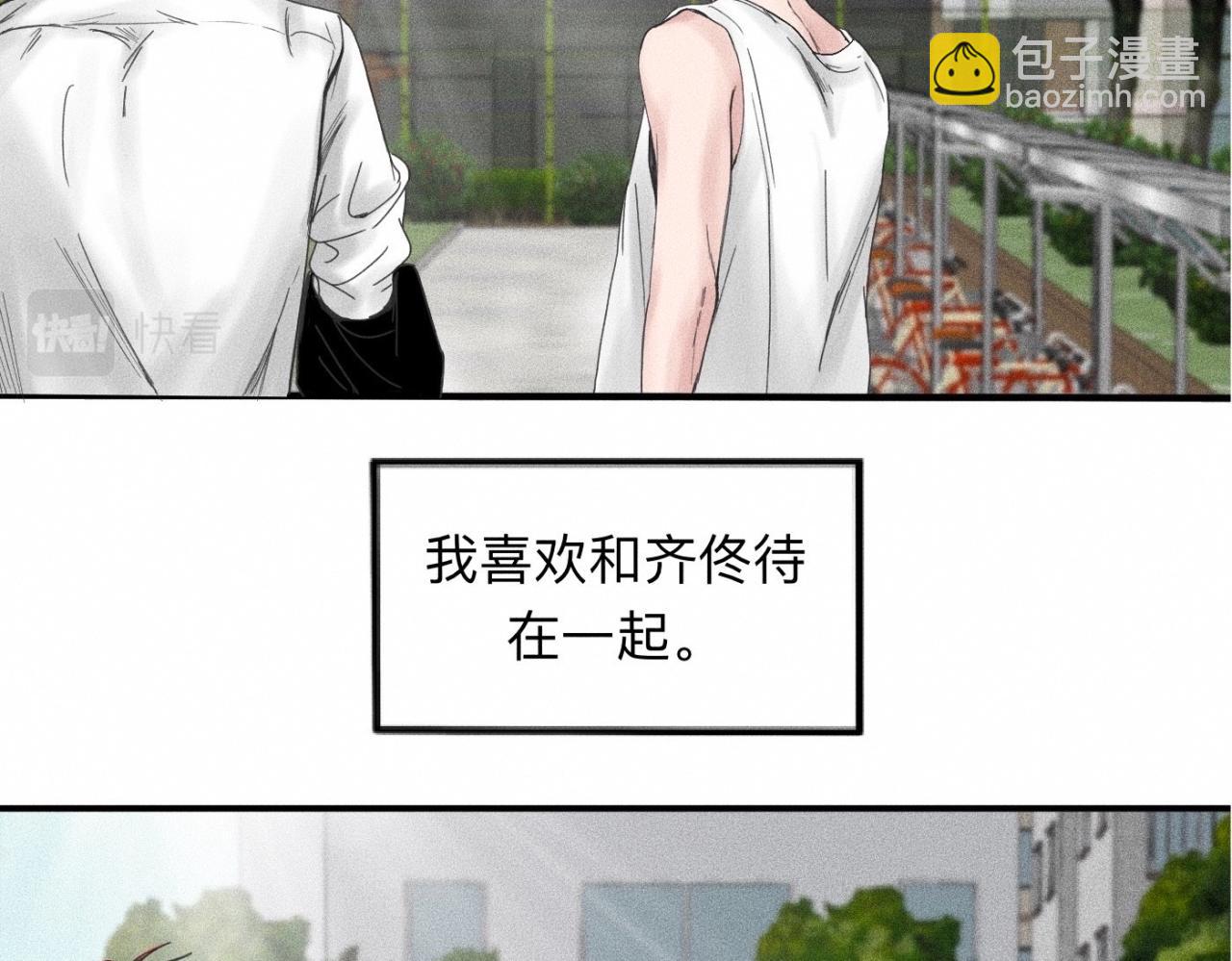 第14话 疯爱成痴(1/2)-第15话