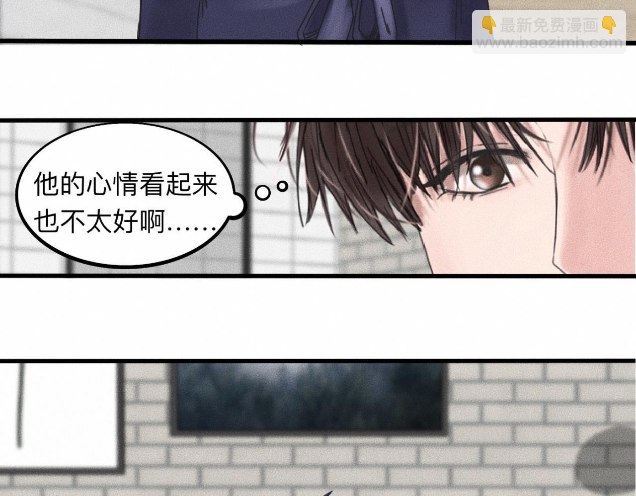 第16话 就一张床不介意吧？(1/2)-第17话