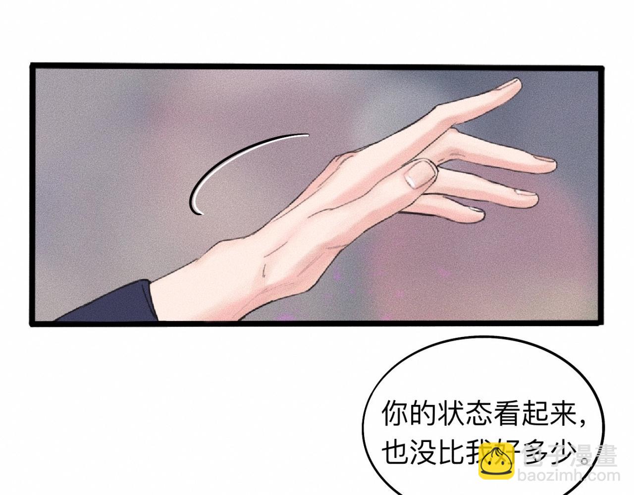 第16话 就一张床不介意吧？(1/2)-第17话