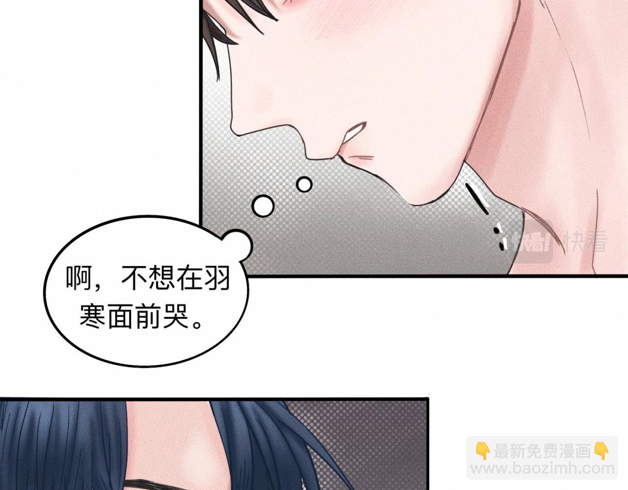 第16话 就一张床不介意吧？(1/2)-第17话