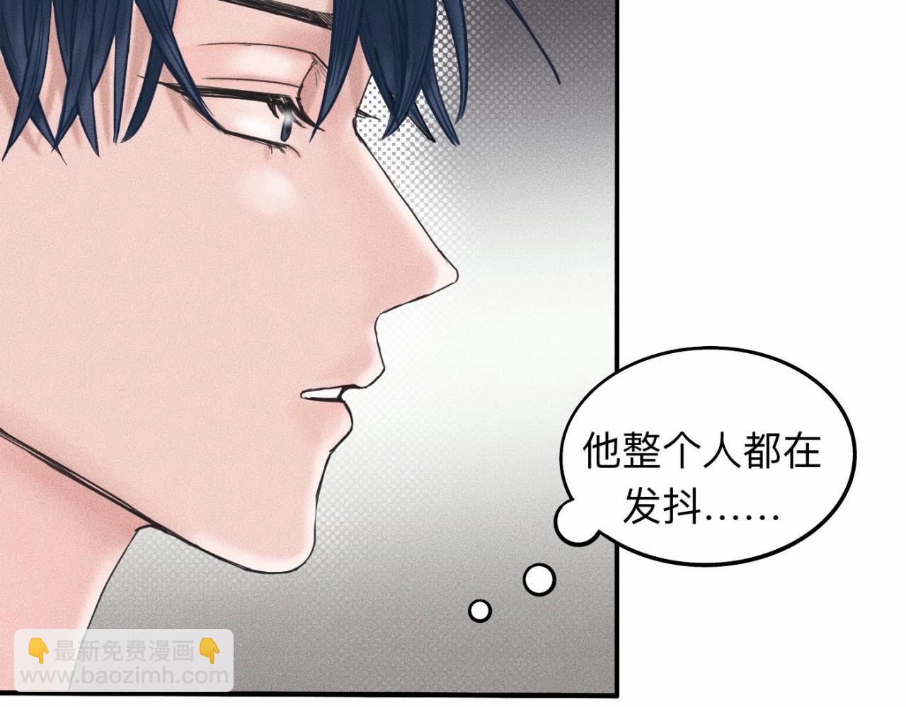 第16话 就一张床不介意吧？(1/2)-第17话