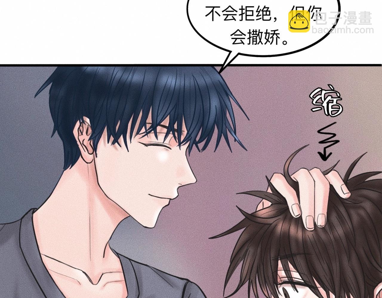 第16话 就一张床不介意吧？(1/2)-第17话