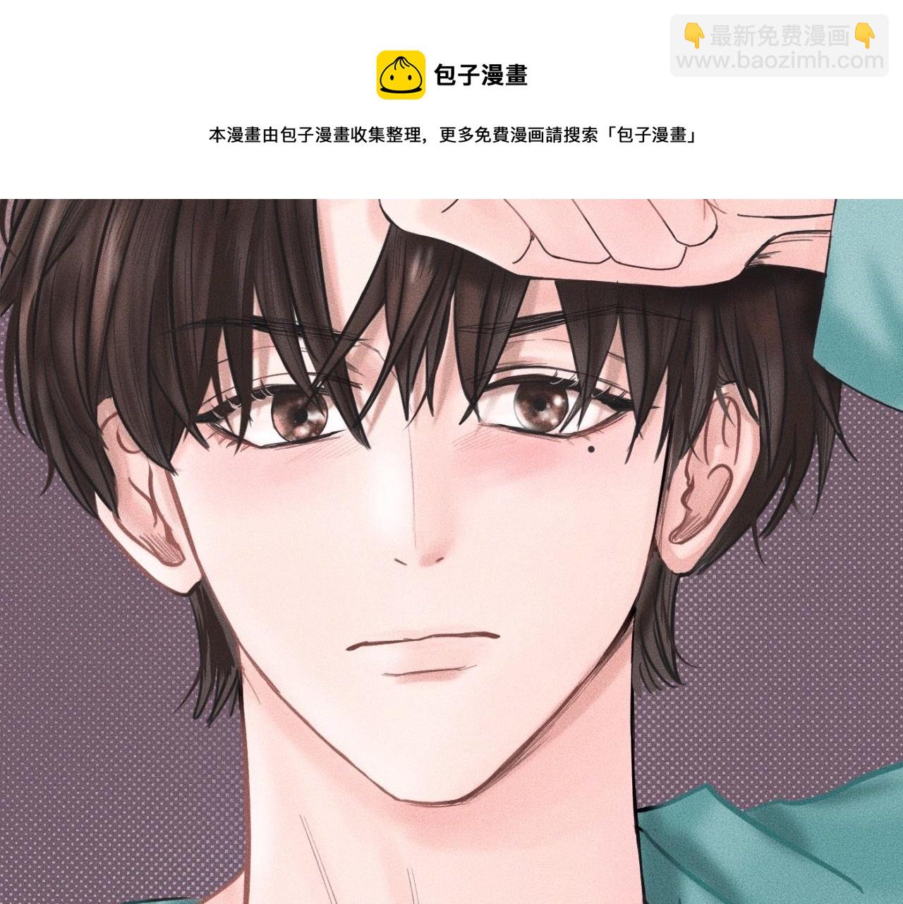 第16话 就一张床不介意吧？(1/2)-第17话