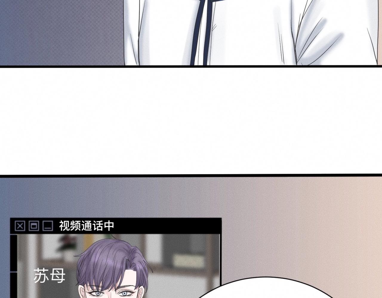 第18话 &ldquo;满分男人&rdquo;(1/3)-第19话