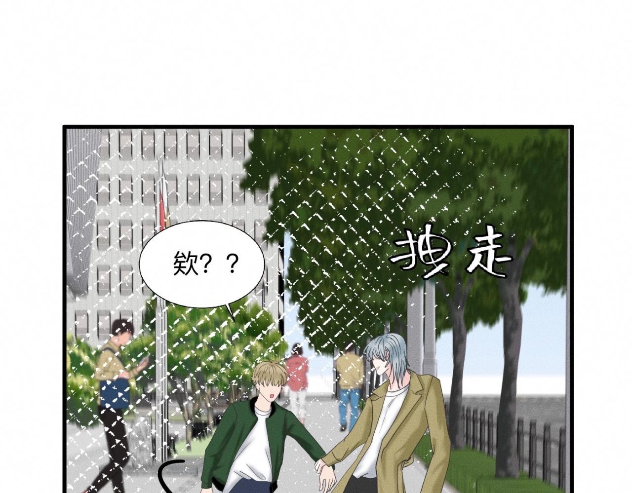 第18话 &ldquo;满分男人&rdquo;(1/3)-第19话