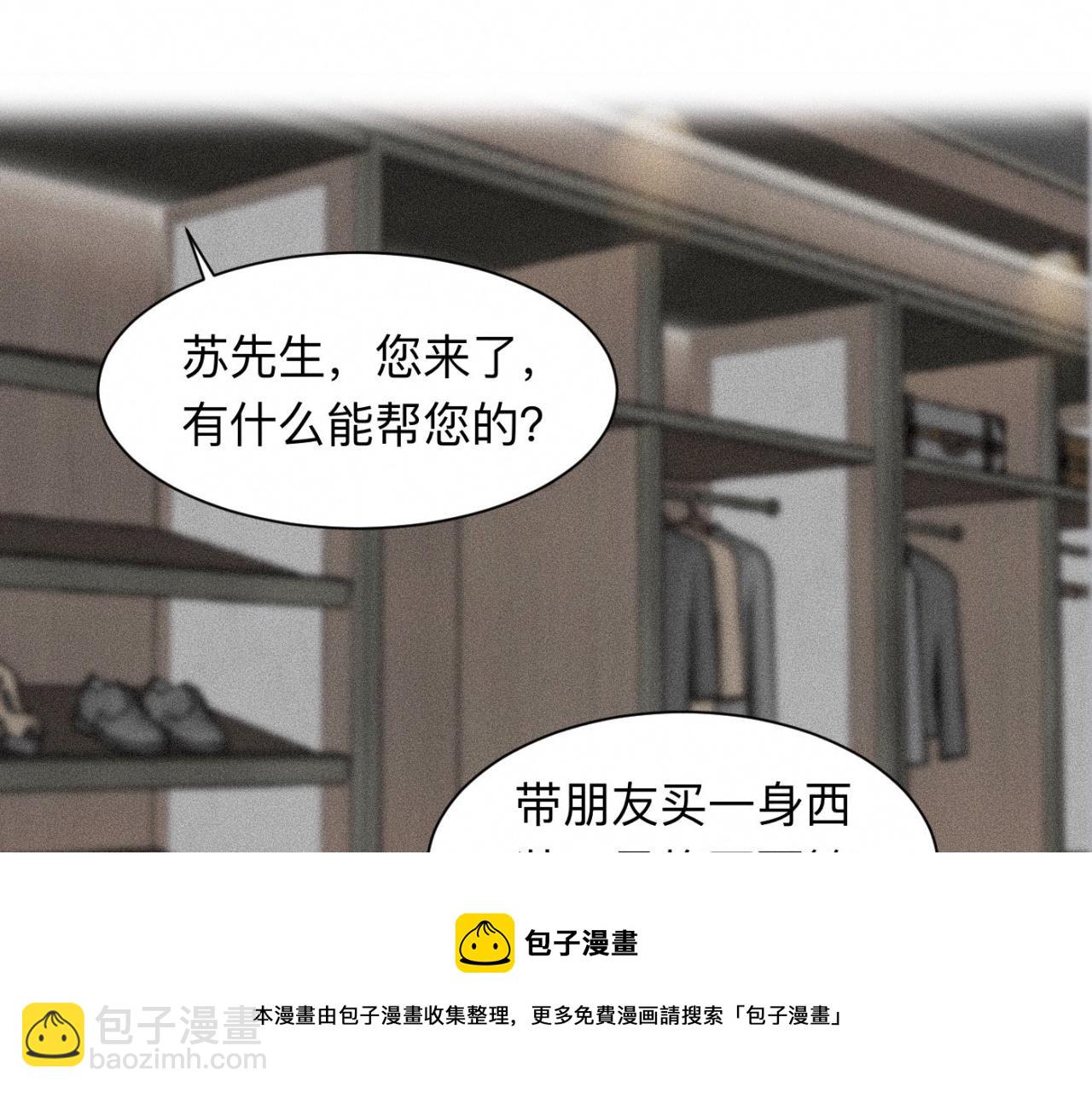 第18话 &ldquo;满分男人&rdquo;(1/3)-第19话