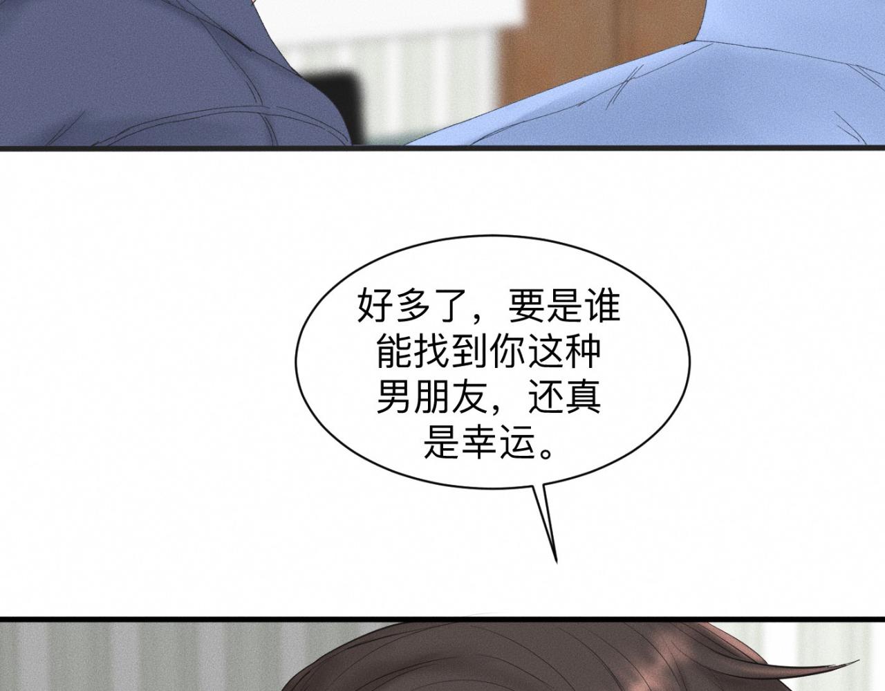 第20话 我做你的捕梦网(1/2)-第21话