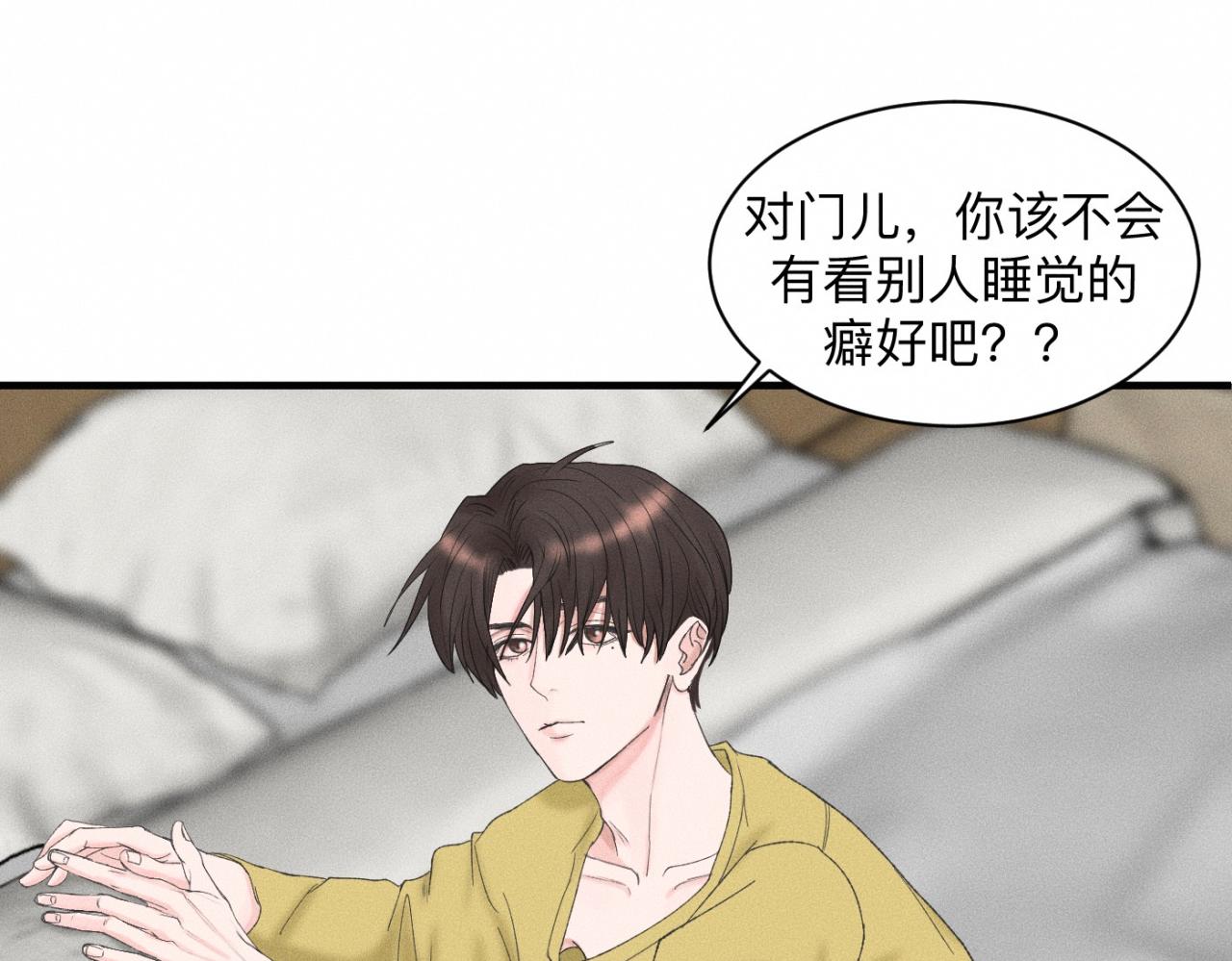 第20话 我做你的捕梦网(1/2)-第21话