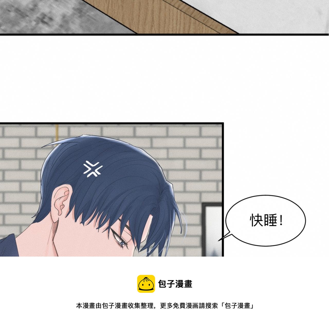 第20话 我做你的捕梦网(1/2)-第21话