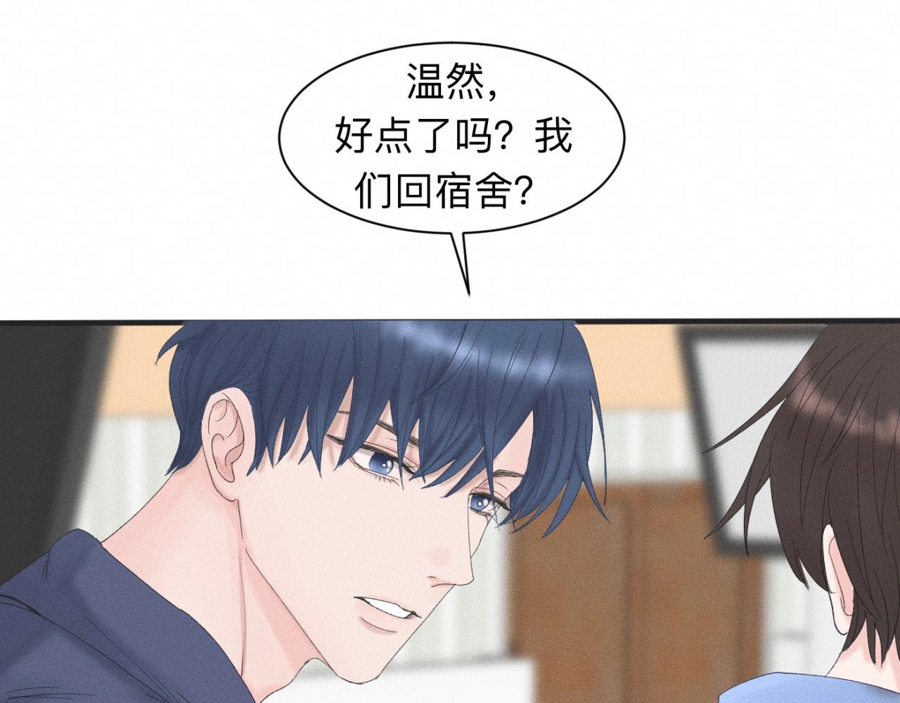第20话 我做你的捕梦网(1/2)-第21话