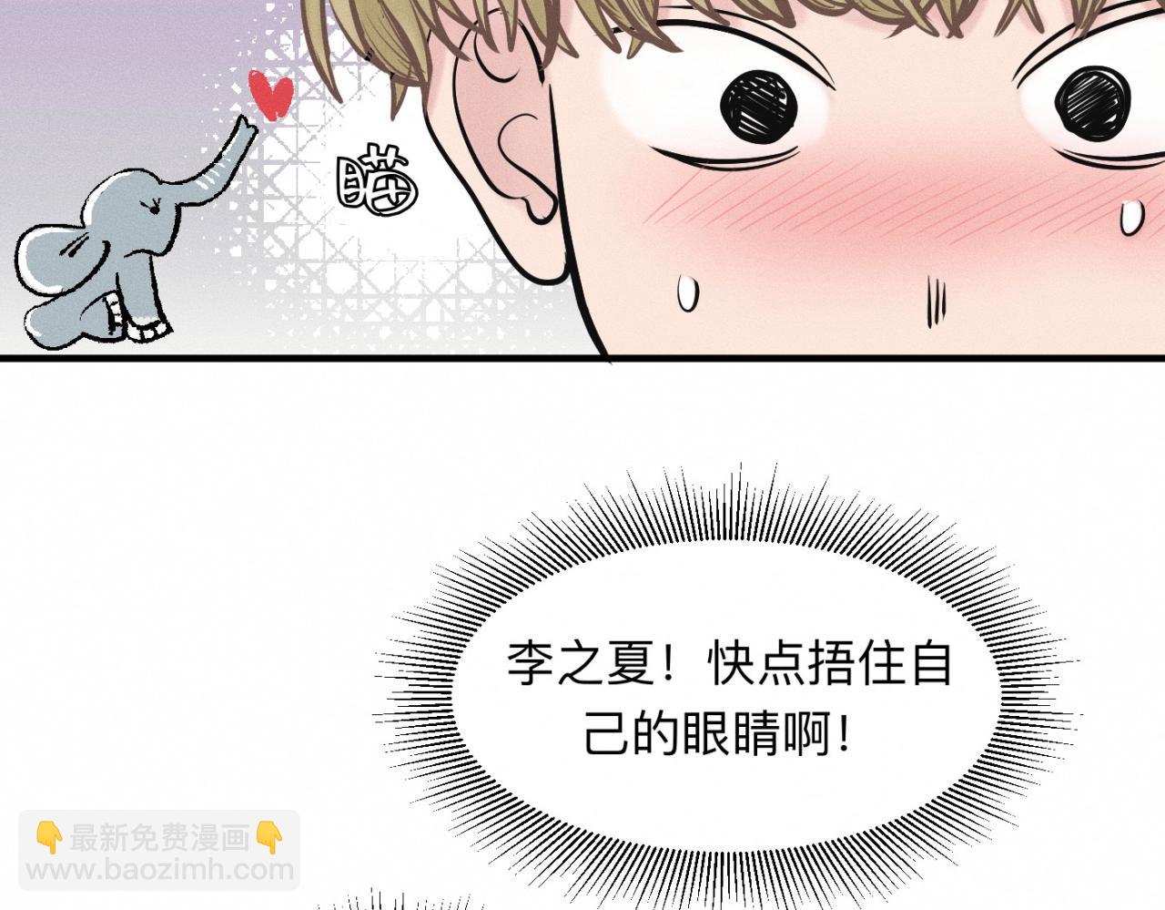 第22话 &ldquo;互帮互助&rdquo;(1/2)-第23话