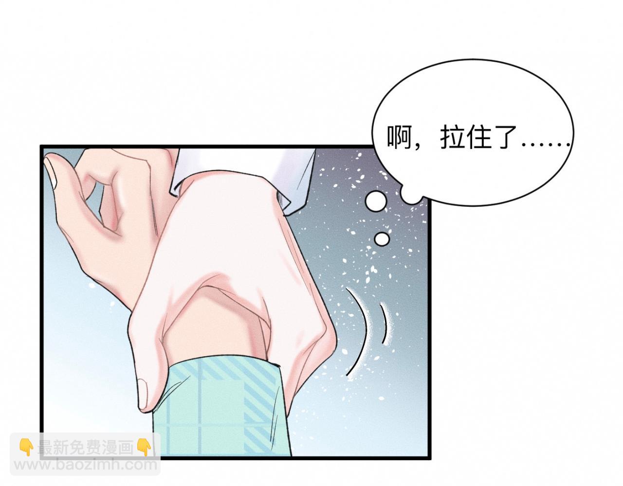 第22话 &ldquo;互帮互助&rdquo;(1/2)-第23话