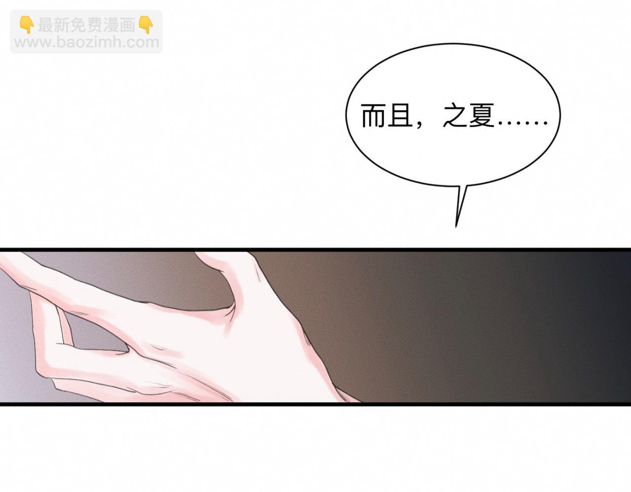 第22话 &ldquo;互帮互助&rdquo;(1/2)-第23话