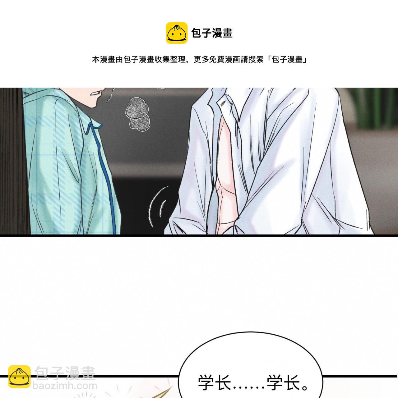 第22话 &ldquo;互帮互助&rdquo;(1/2)-第23话