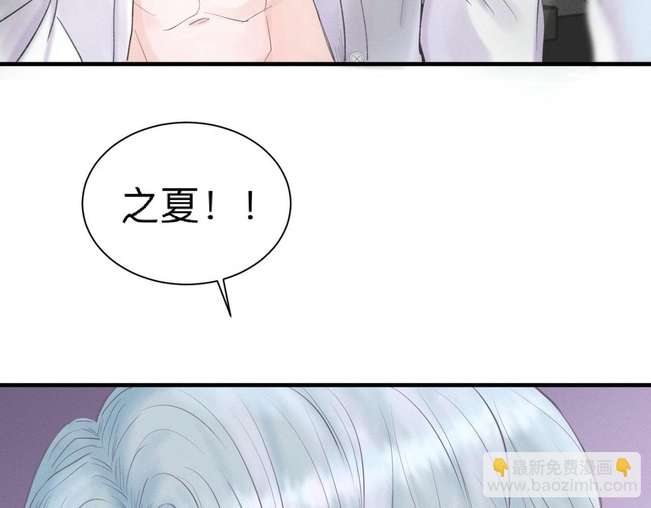 第22话 &ldquo;互帮互助&rdquo;(1/2)-第23话