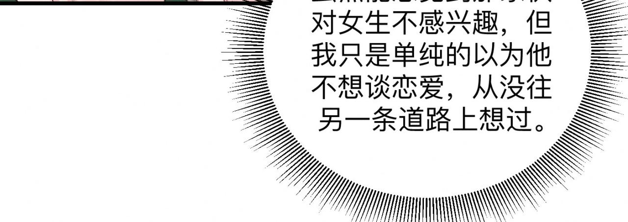 第24话 迫不及待去见你(1/2)-第25话