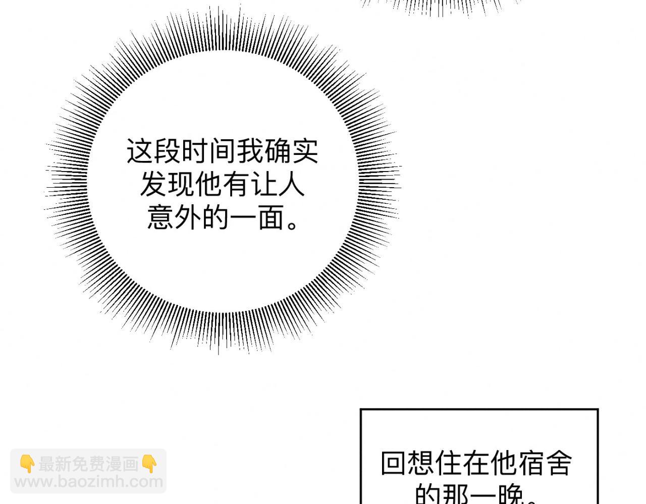 第24话 迫不及待去见你(1/2)-第25话