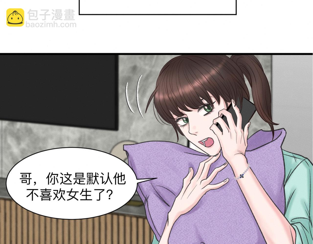第24话 迫不及待去见你(1/2)-第25话