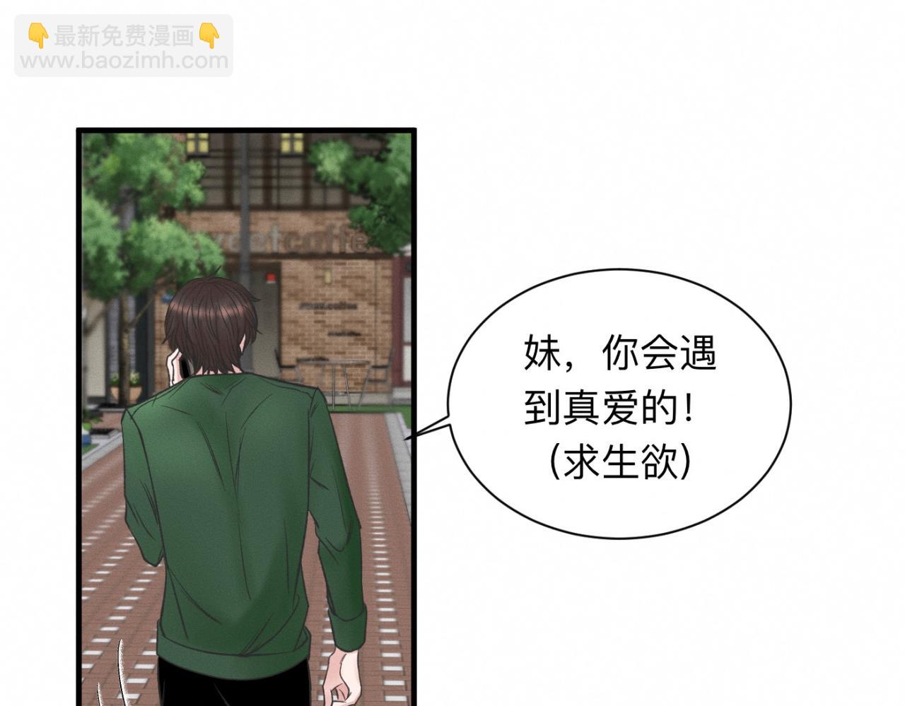 第24话 迫不及待去见你(1/2)-第25话