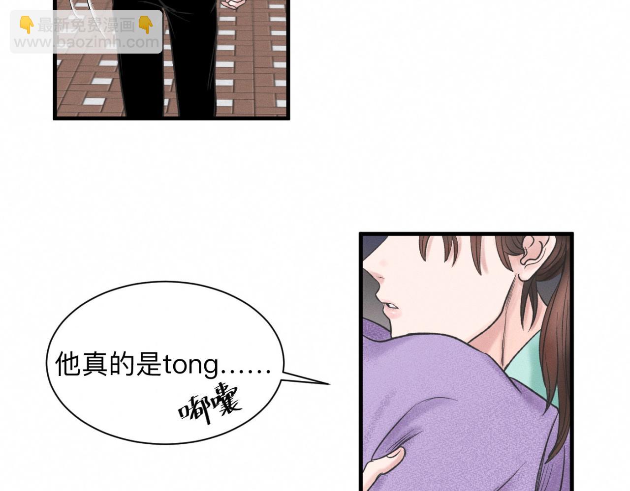 第24话 迫不及待去见你(1/2)-第25话