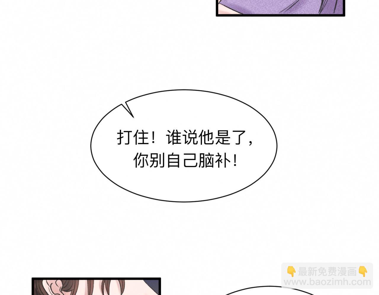 第24话 迫不及待去见你(1/2)-第25话