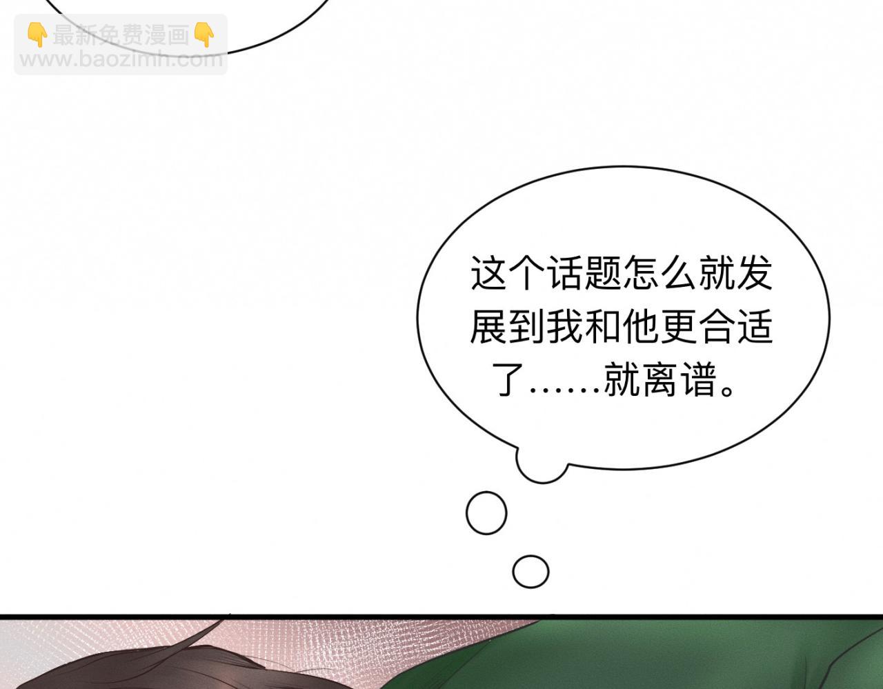 第24话 迫不及待去见你(1/2)-第25话