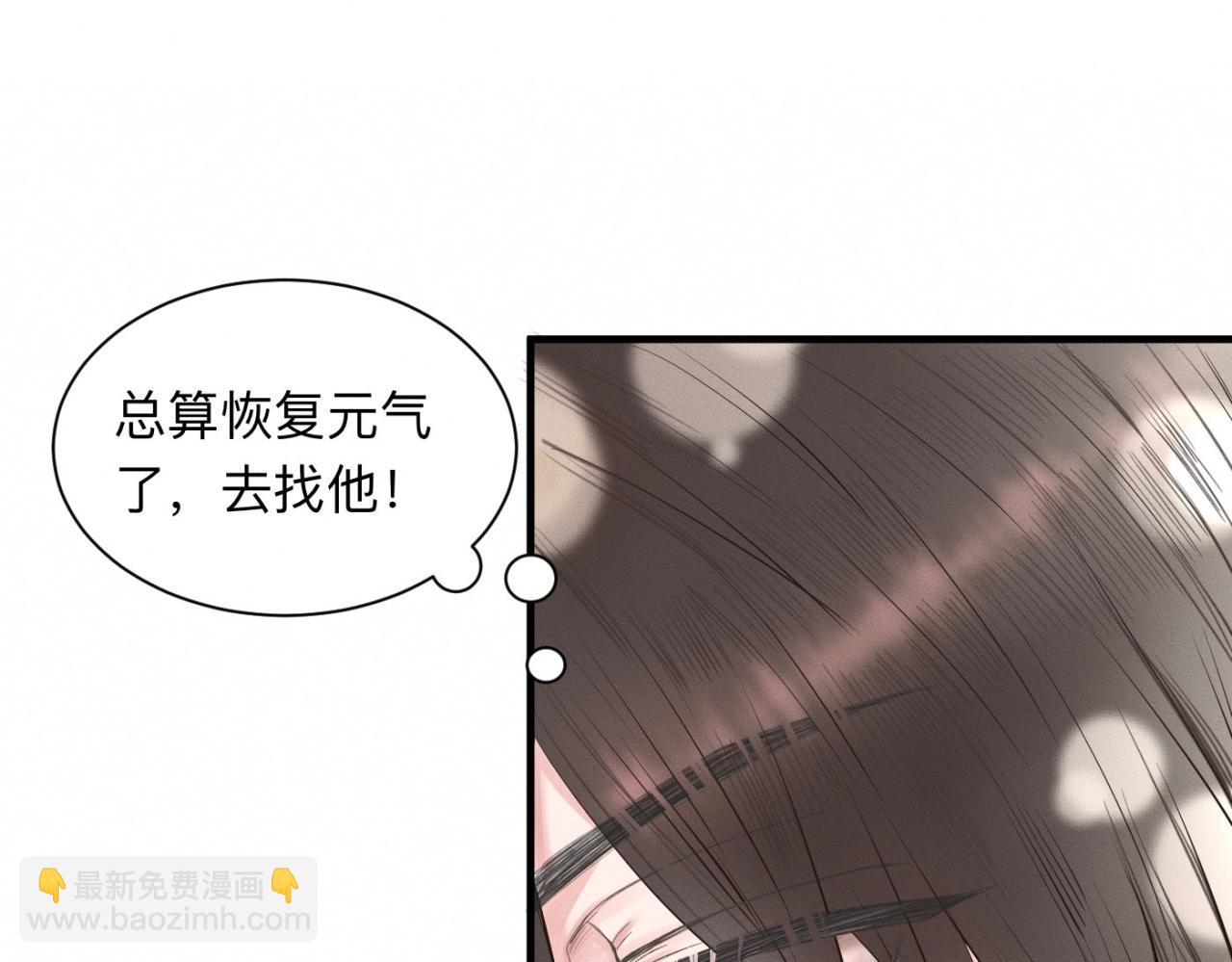 第24话 迫不及待去见你(1/2)-第25话