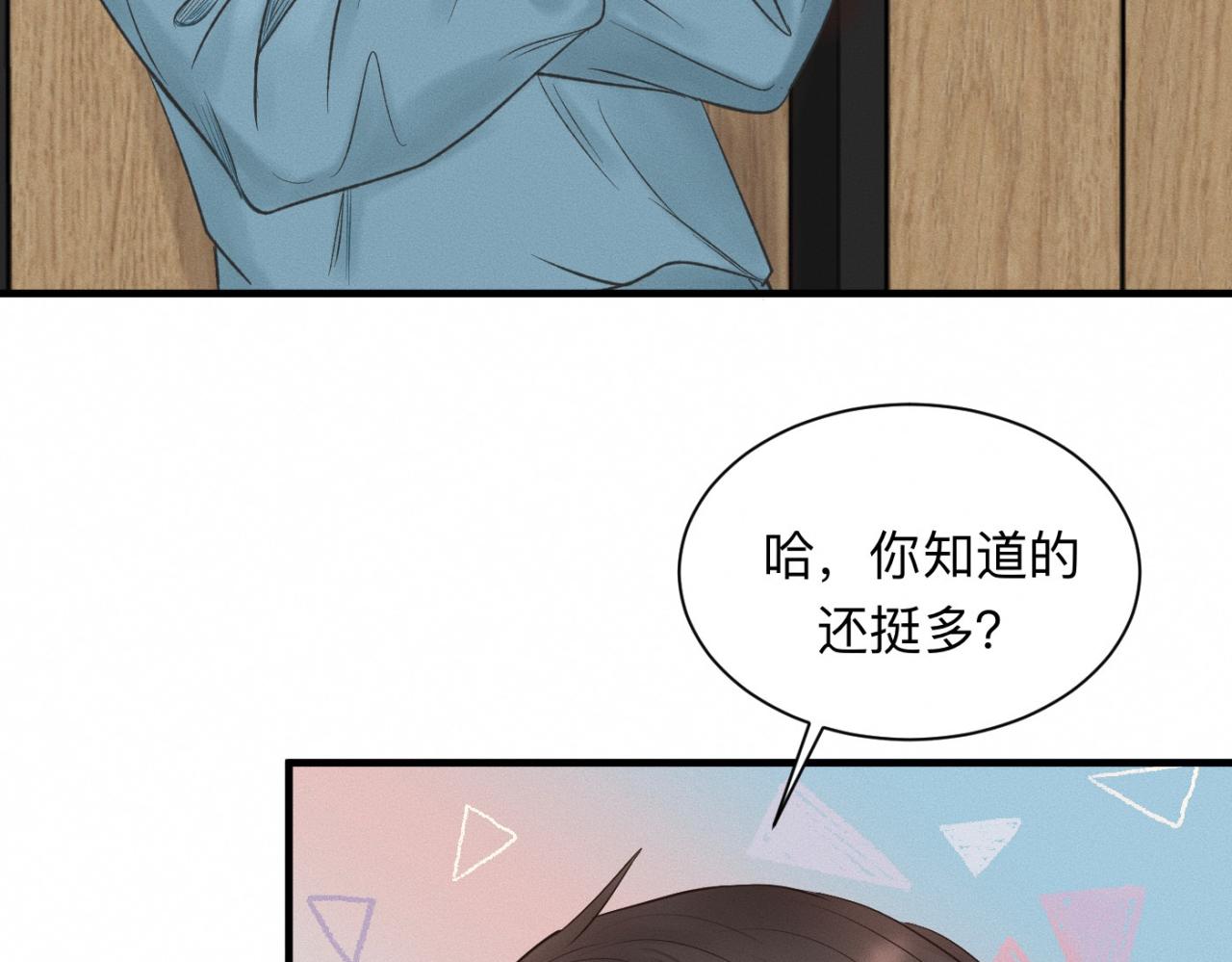 第24话 迫不及待去见你(1/2)-第25话