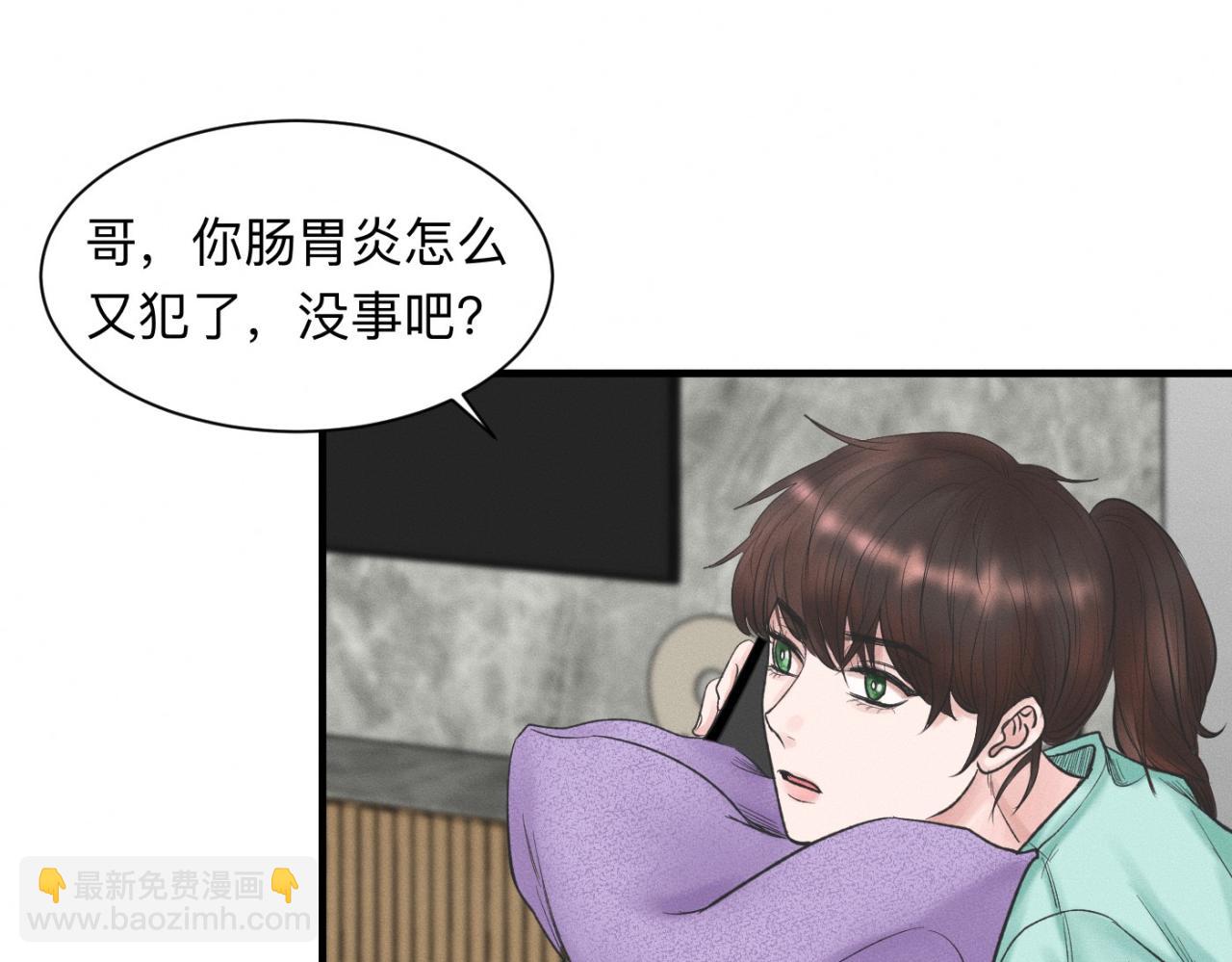 第24话 迫不及待去见你(1/2)-第25话