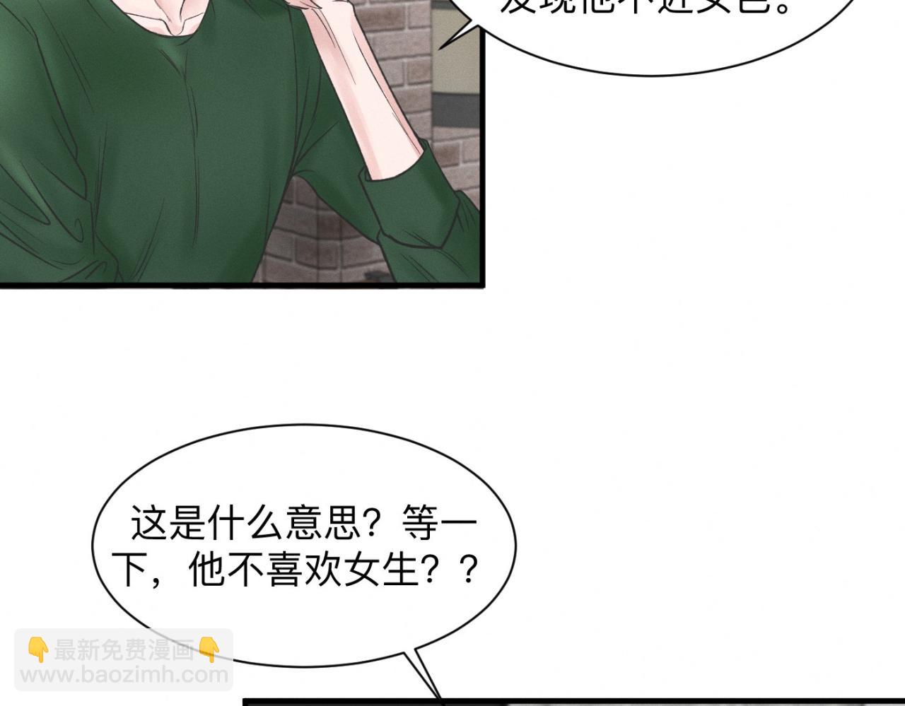 第24话 迫不及待去见你(1/2)-第25话