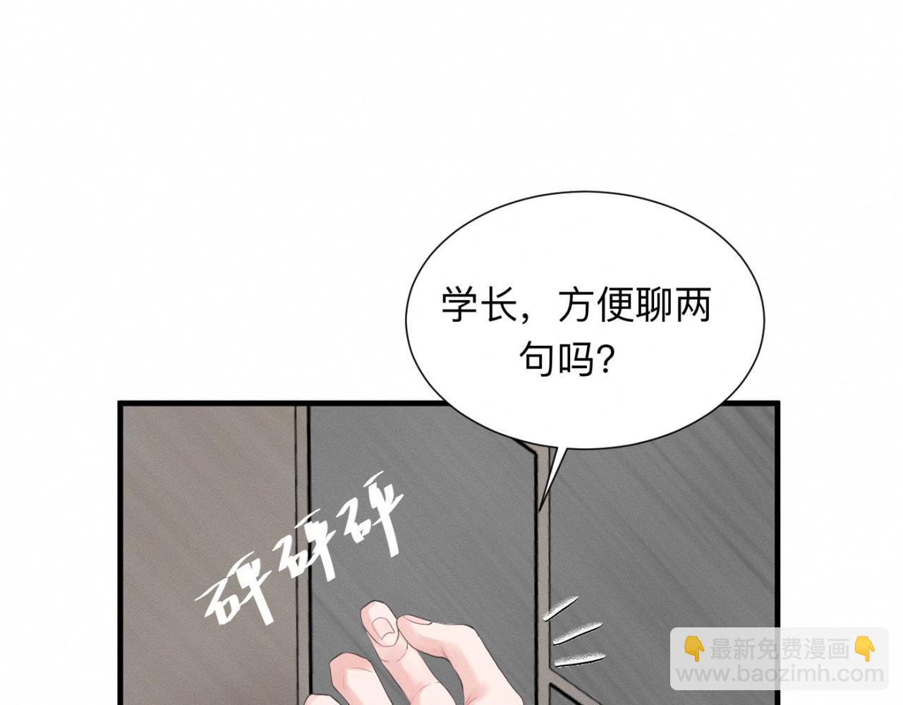 第26话 落荒而逃(1/3)-第27话