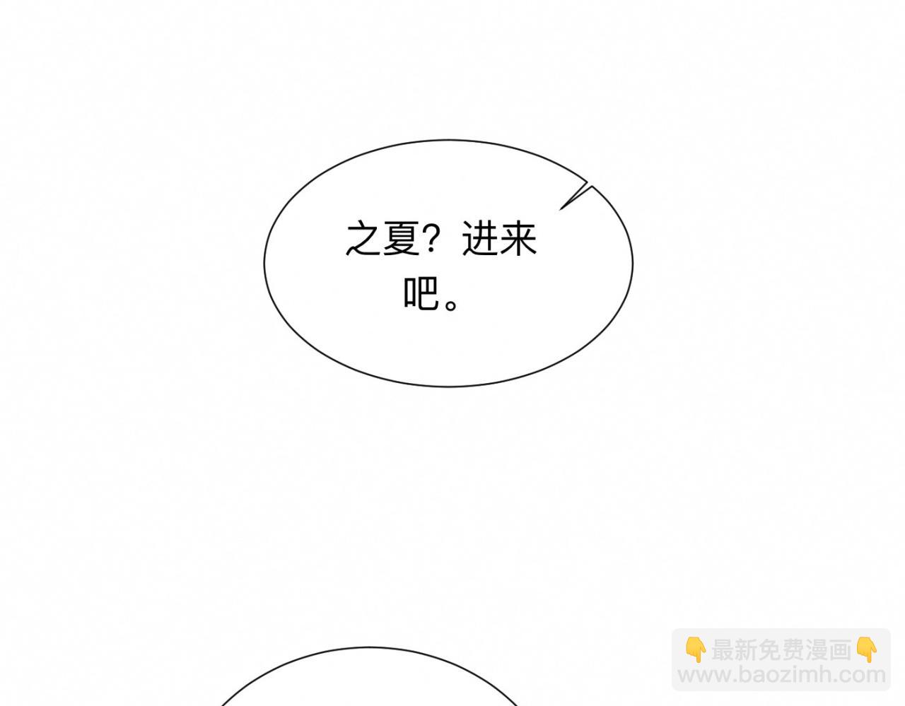 第26话 落荒而逃(1/3)-第27话