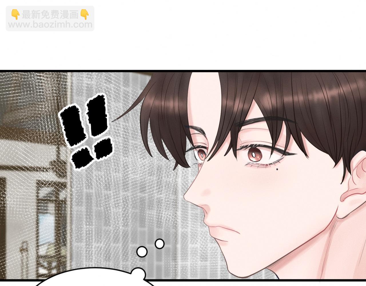 第28话 醋坛子翻了(1/2)-第29话