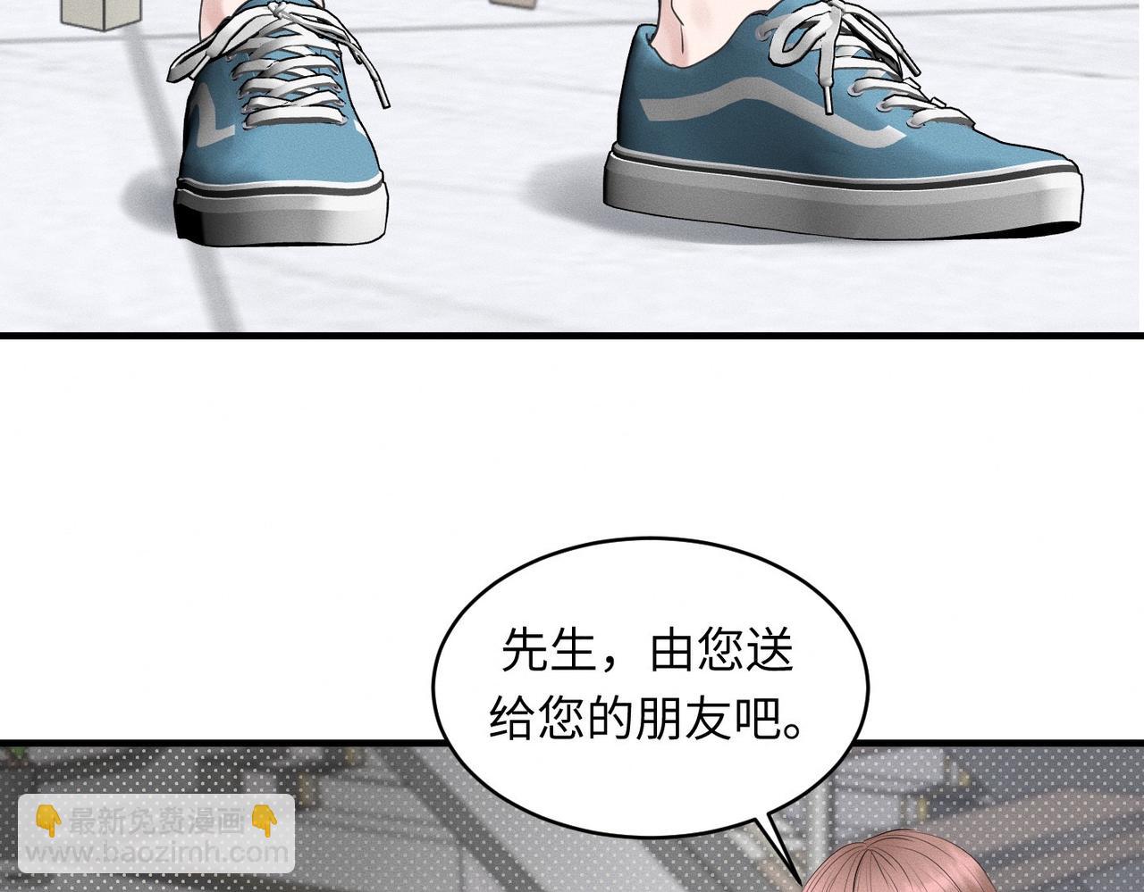 第30话 篮球1v1 Battle(1/3)-第31话