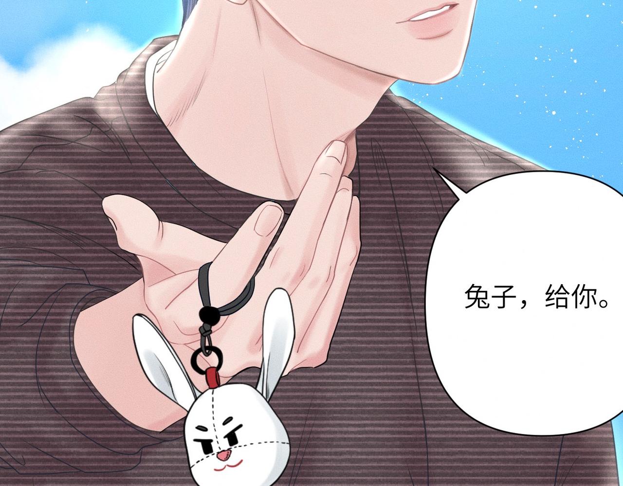 第30话 篮球1v1 Battle(1/3)-第31话