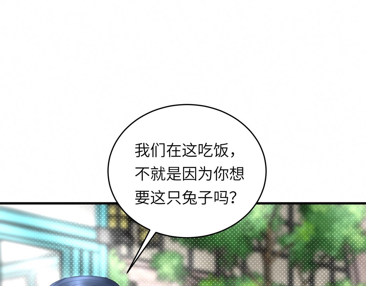 第30话 篮球1v1 Battle(1/3)-第31话