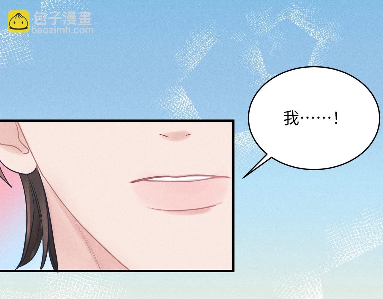 第30话 篮球1v1 Battle(1/3)-第31话
