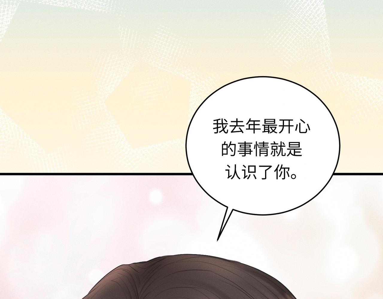 第30话 篮球1v1 Battle(1/3)-第31话