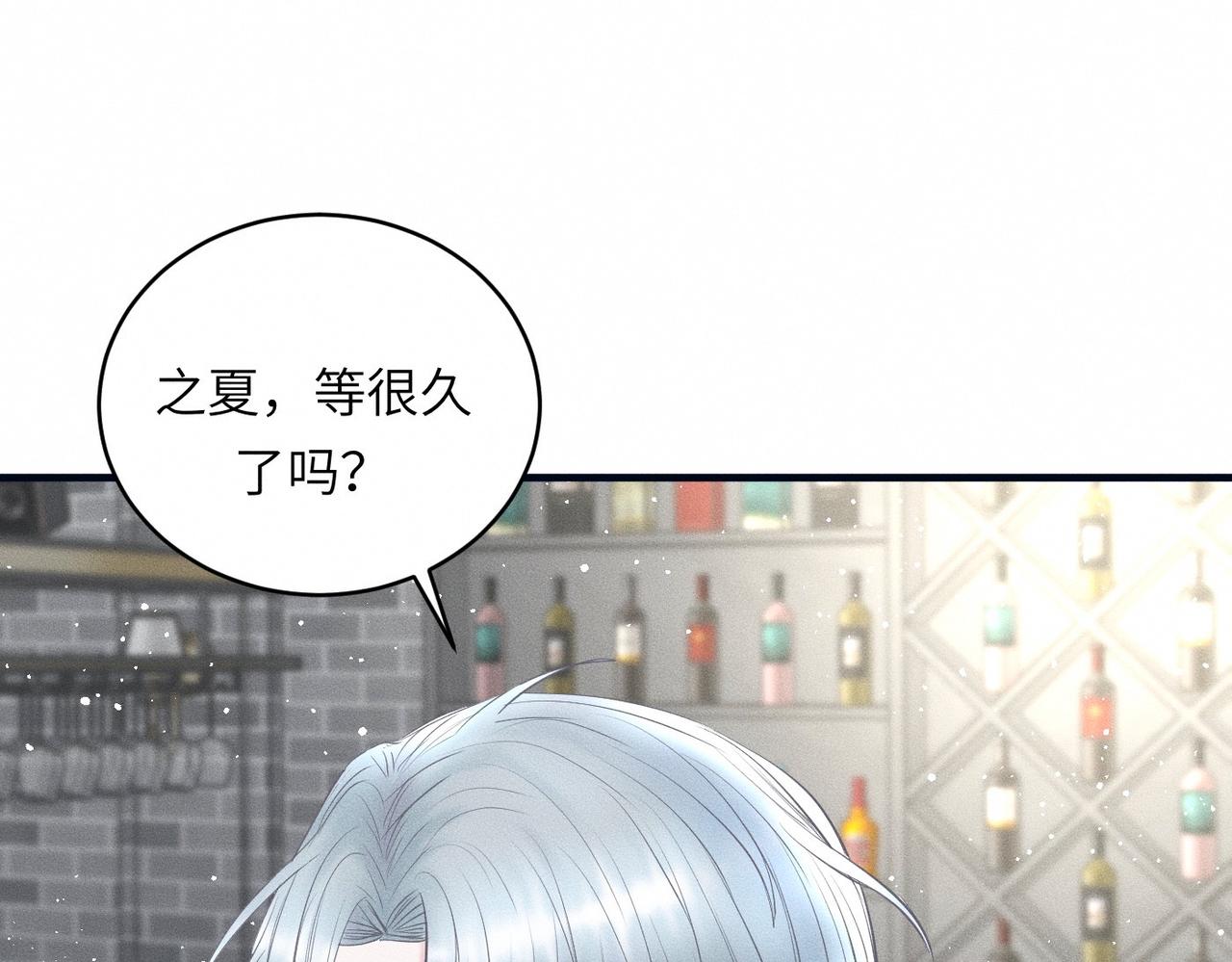 第32话 之夏的勇气(1/3)-第33话