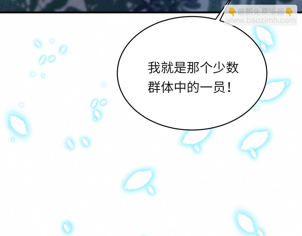 第32话 之夏的勇气(1/3)-第33话