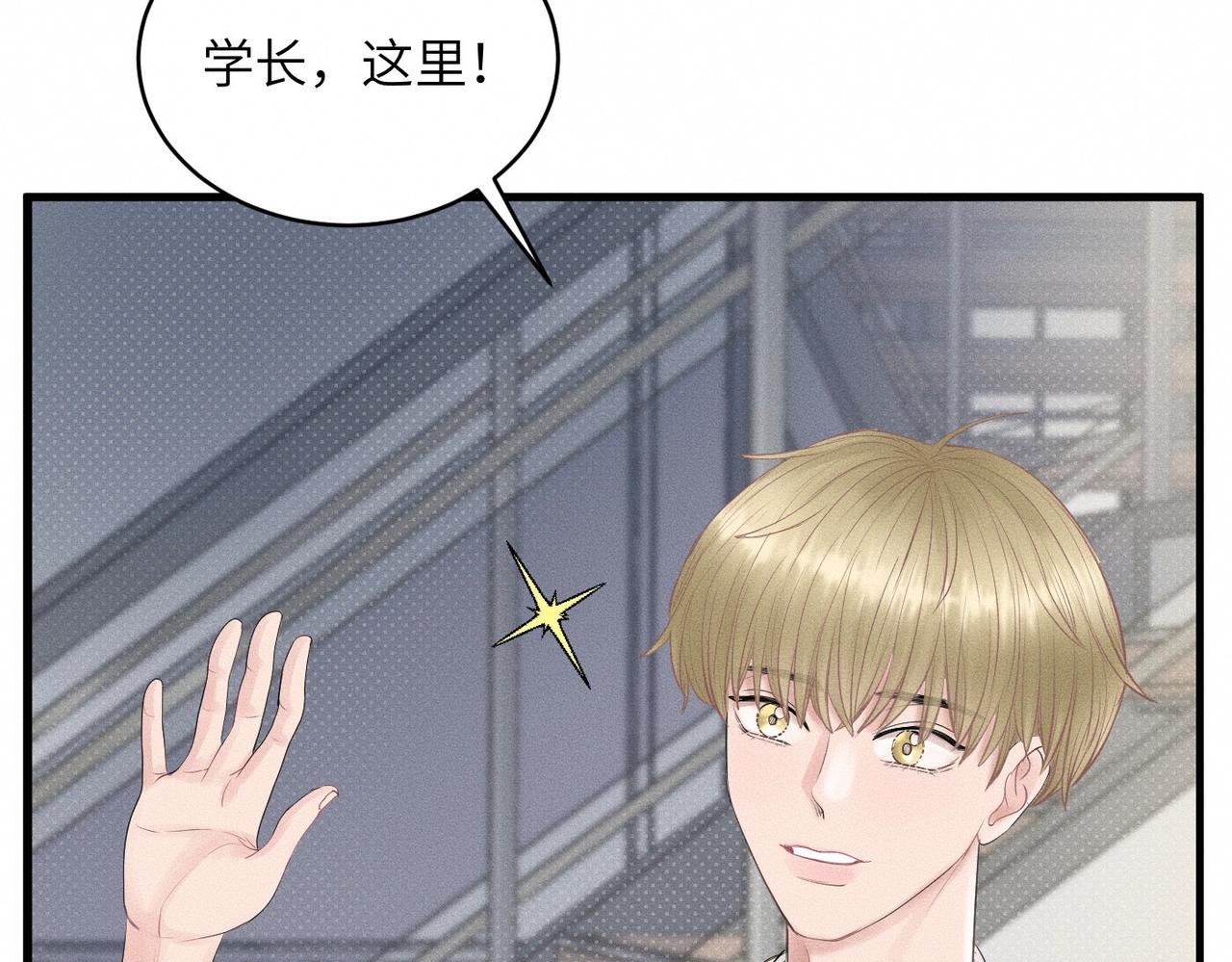 第32话 之夏的勇气(1/3)-第33话