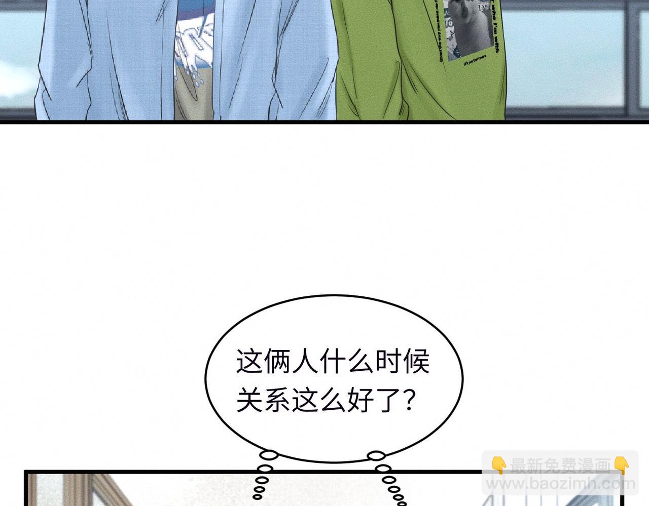 第34话 到时候你可不准逃！(1/2)-第35话