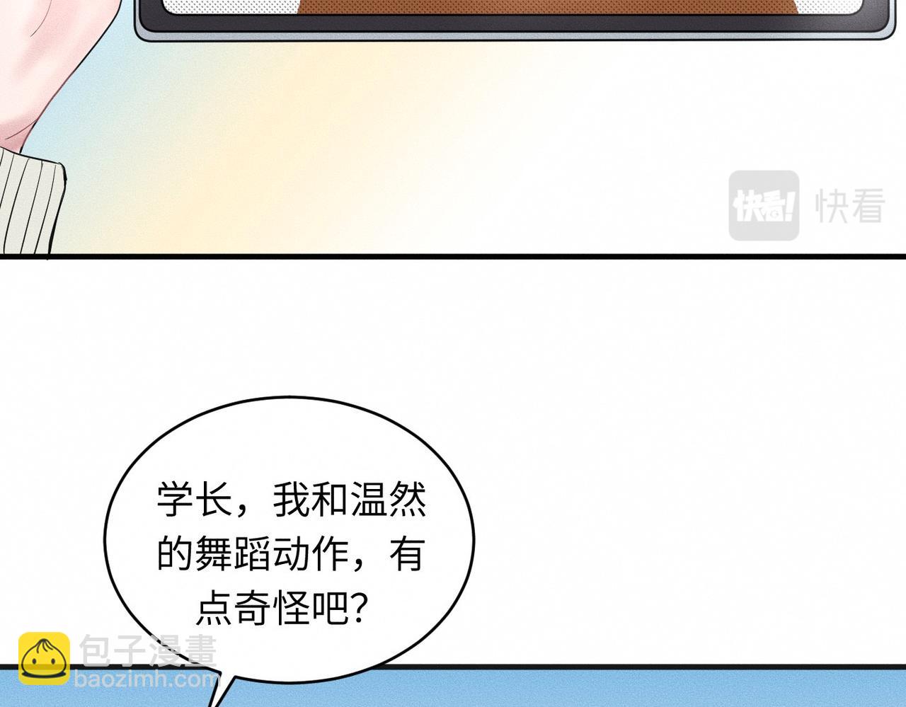 第34话 到时候你可不准逃！(1/2)-第35话