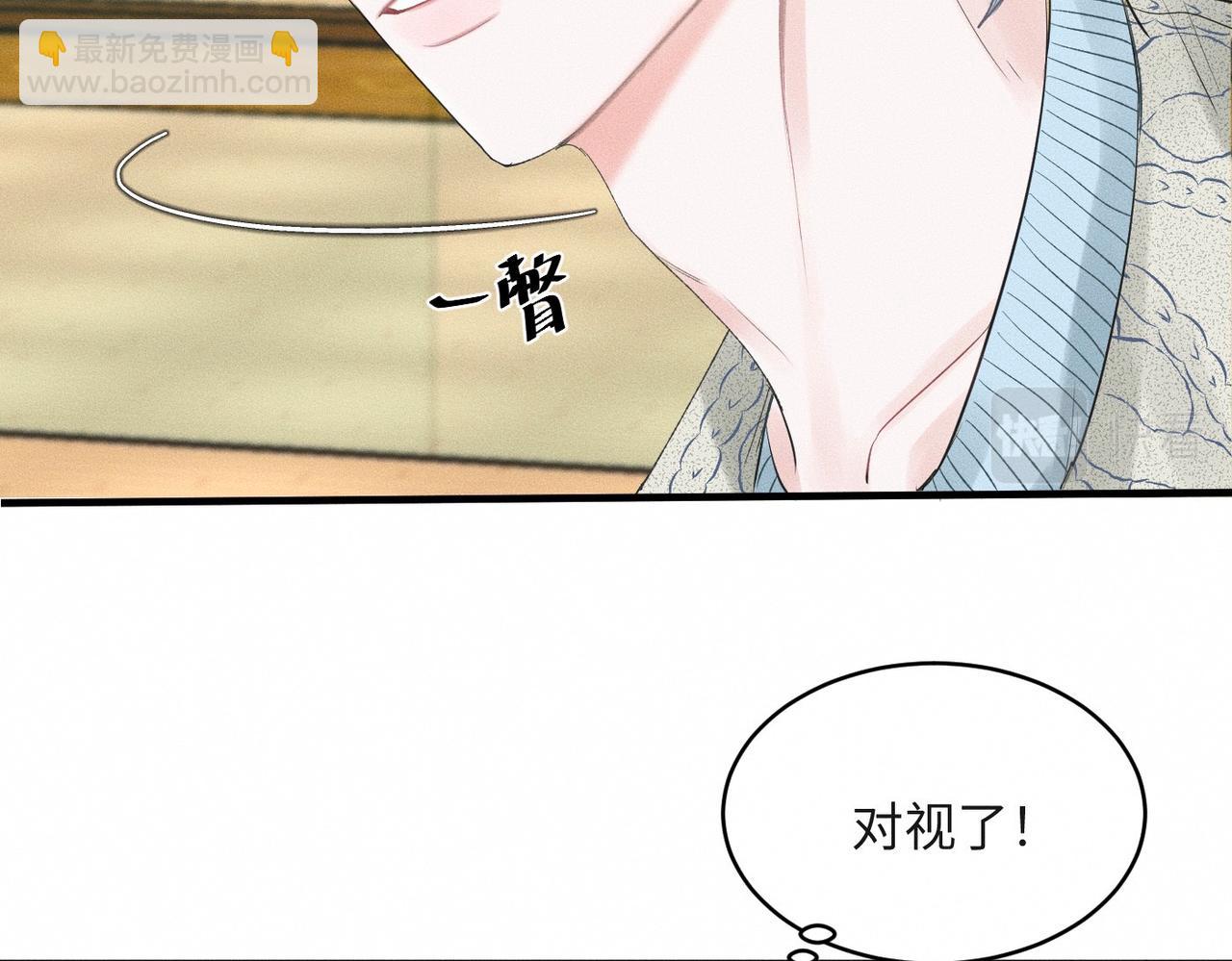 第34话 到时候你可不准逃！(1/2)-第35话